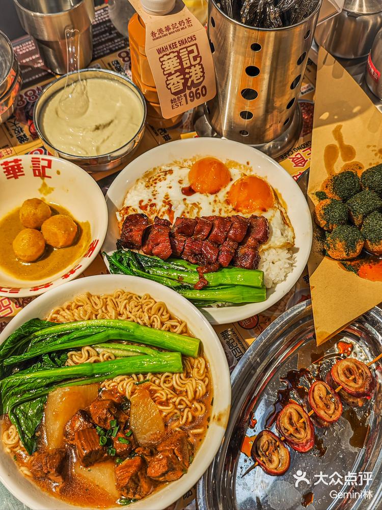 锋味推荐de茶餐厅凌晨2点还要排队7175