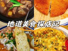 -老闽味姜母鸭·煎蟹闽菜餐厅(曾厝垵地标店)