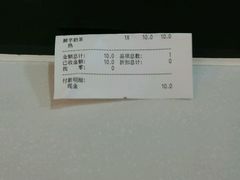 -CoCo都可(香港名都店)