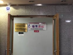 -宜肤清颜专业祛痘问题肌修护