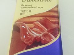 -盒马鲜生(领丰汇店)