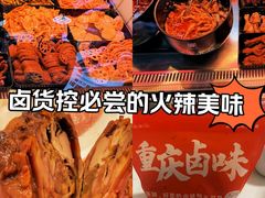 -麻爪爪(南山华侨城店)