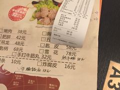 -许府牛杂·鲜牛肉火锅(梁溪万达店)