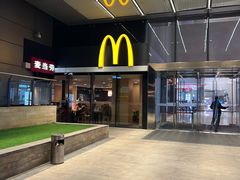 -麦当劳(贵和购物中心B1店)