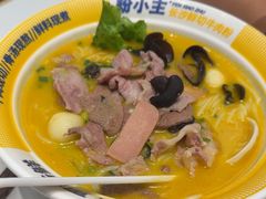 -粉小主·贵州酸汤牛肉粉(南京仙林金鹰店)