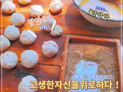 -东关二民手工面条