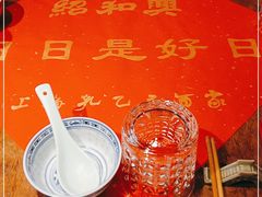 -孔乙己酒家(虹桥路店)