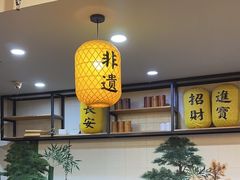 -长安后宰门水盆羊肉(新都心店)