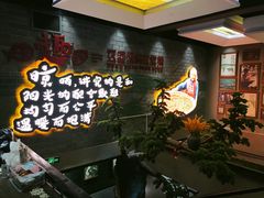 -田趣园长沙菜(天安云谷店)