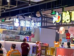 -蜜雪冰城(陆家嘴店)