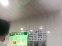 -再回首鸡肉米线(人民路一店)