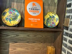 -东道煮牛肉火锅(东盛大街店)