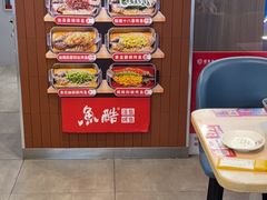 -鱼酷活鱼烤鱼(沈阳大悦城店)