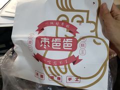 -五道口枣糕王(成府路店)