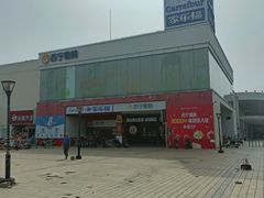 -家乐福(川沙店)