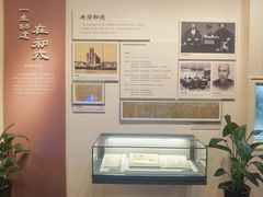 -李鸿章故居