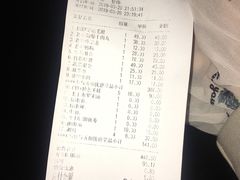 账单-哥老官重庆美蛙鱼头(西湖银泰十一哥店)