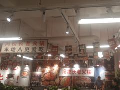 -冯校长老火锅(双桥路店)