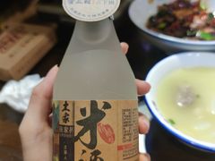 -富正毅三下锅·湘西韵味(天门山索道店)