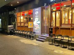 -乔街深夜食堂·小龙虾·高压锅生蚝(杭州总店)