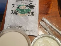 -仁信老铺甜品(北京路店)
