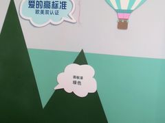 -立邦(三奇环渤海店)