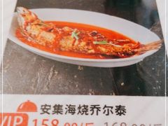 -新疆兵团食府清真(马连道店)
