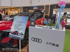 -北京长安天街