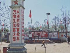 -嬉象谷