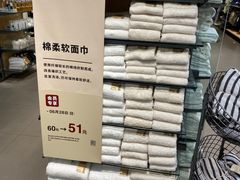 -MUJI无印良品(滨江宝龙城店)