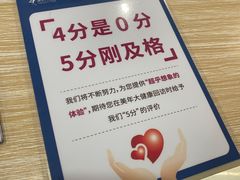 -慈铭奥亚健康体检(南山店-保利分院)