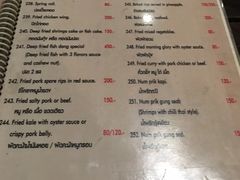 -Dang restaurant (patong phuket)