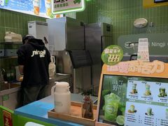 -柠季·手打柠檬茶(静安大悦城北座B1店 )