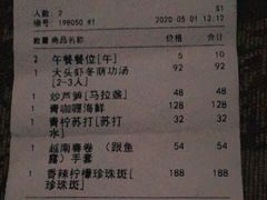 -CHINCHIN 青青·泰国料理(万象食家店)
