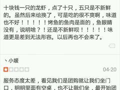 android_upload_pic-簋街仔仔小龙虾(簋街二店)