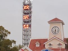 -上海欢乐谷