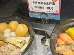 -阿毛饭店首店·宁波老字号(文化广场店)