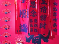 -V SHOW max KTV(粉巷店)