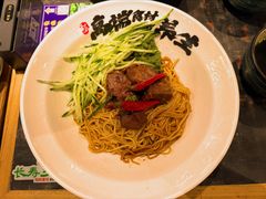 烧椒红烧牛腩拌面-和府捞面(领展购物广场京通店)