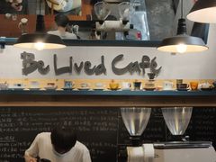 -Be Lived Cafe比例咖啡(摩天轮店)