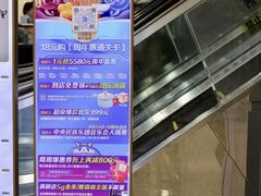 -红星美凯龙北京至尊MALL(东四环中路店)