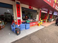 -秧塘牛八宝(金山路店)