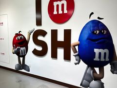 -m豆巧克力世界(上海世茂广场店)