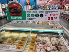 -麦德龙(闵行店)
