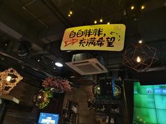 -繁花里音乐餐厅(新天地店)