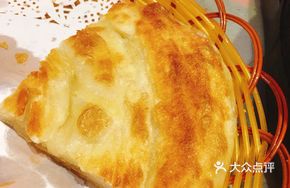 Golden Cake
