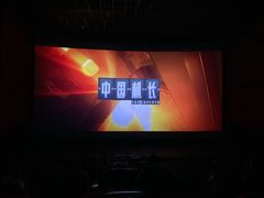 -幸福蓝海和乐影院(吴江吾悦广场店)