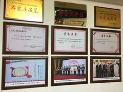 -石饮红星包子(中山路店)