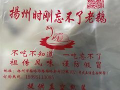 -正宗忘不了老鹅(梅岭店)