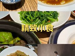-金成潮菜博物馆(海珠湿地店)